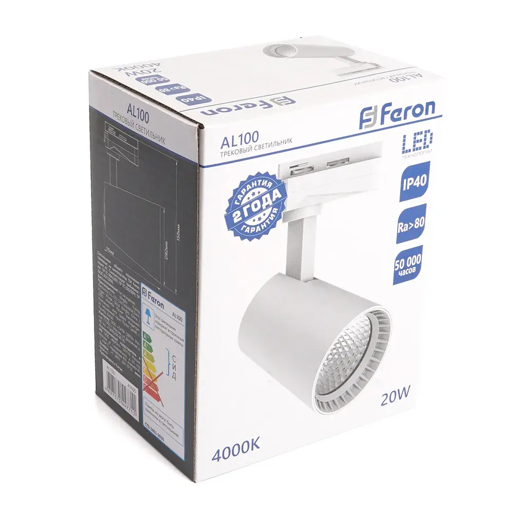 Светильник для однофазного шинопровода Feron 41605 AL100 — белый, ракурс 3