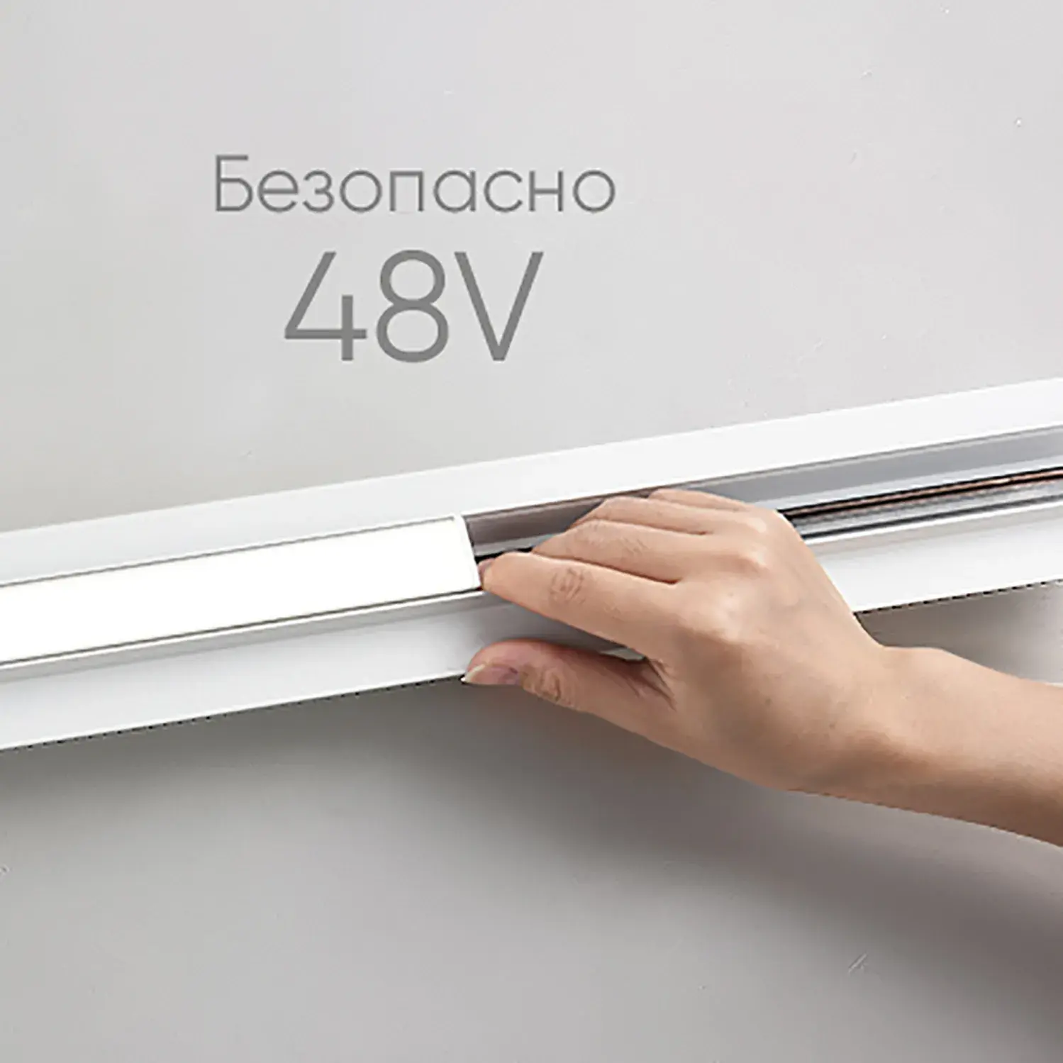 Светильник для магнитного шинопровода Feron 41932 MGN300 — белый, ракурс 4