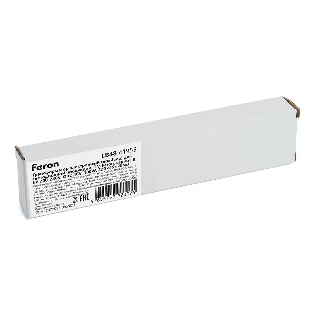 Трансформатор электронный для трековых светильников 100W 48V (драйвер) Feron 41955 LB48 — черный, ракурс 8