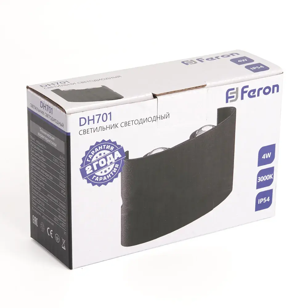 Уличный светильник Feron 48313 DH701 — черный, ракурс 4