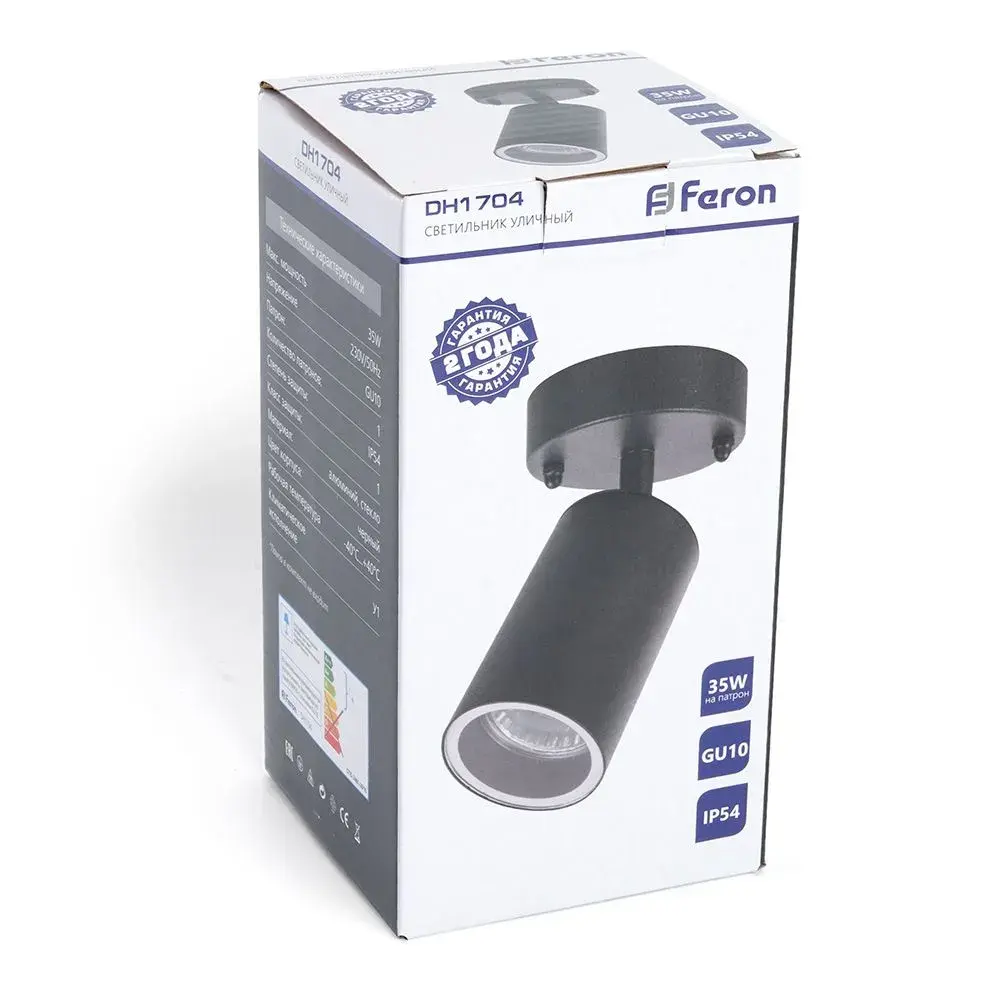 Уличный светильник Feron 48322 DH1704 — черный