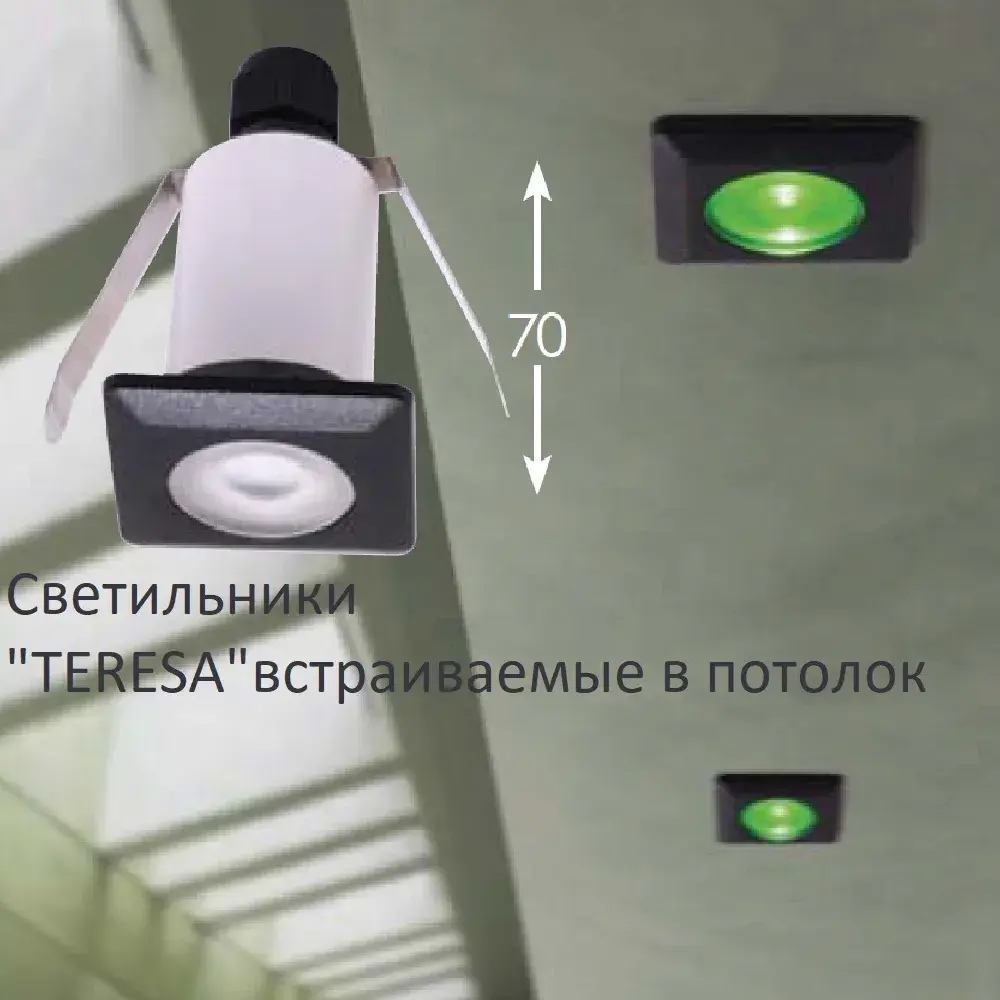 Встраиваемый в дорогу светильник Fumagalli 2L0.000.000.AXZ1L TERESA — черный