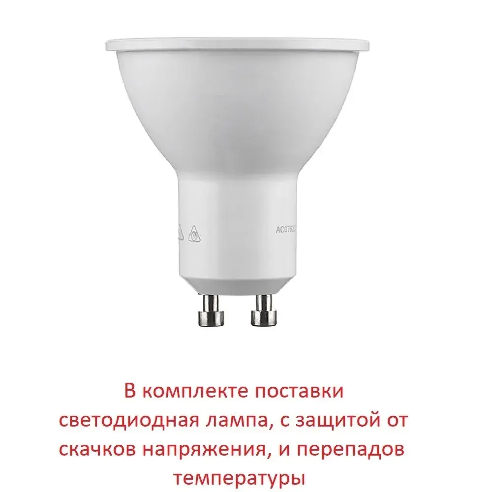 Архитектурная подсветка Fumagalli DR3.572.000.WXU1L CARLO DECO — белый