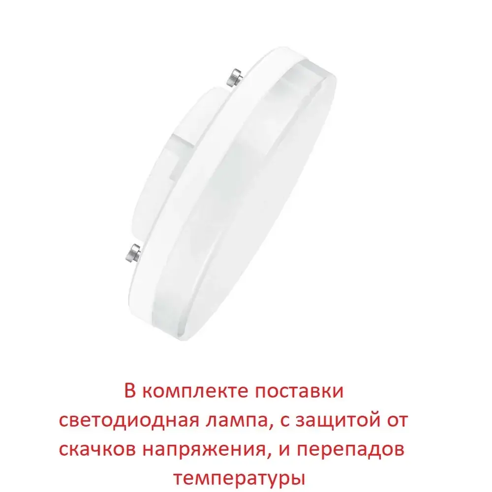 Уличный светильник Fumagalli DS2.560.000.WXD1L ELISA — белый, ракурс 4