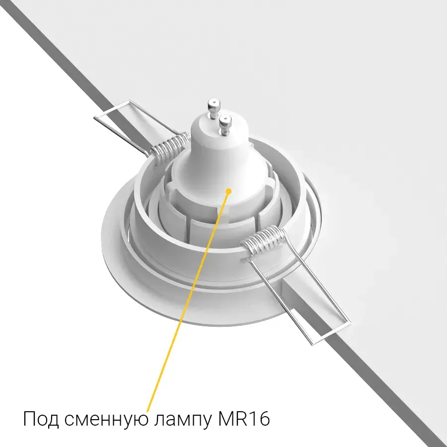 Точечный светильник Ledron AO10221 White — белый, ракурс 3
