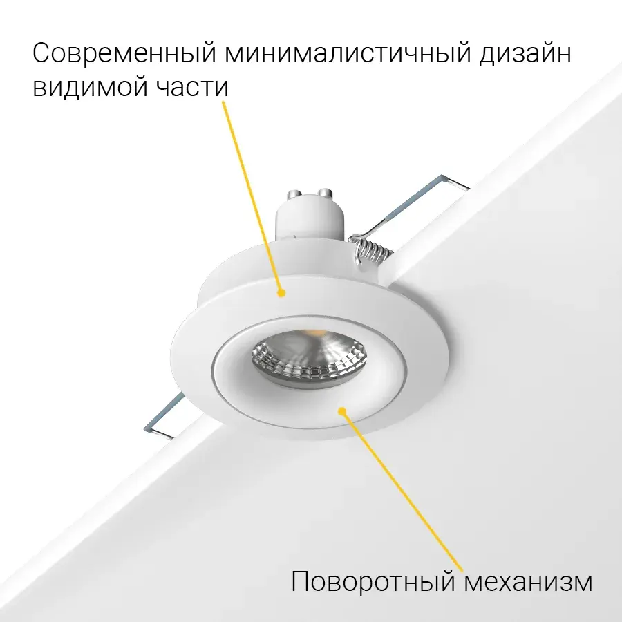 Точечный светильник Ledron AO1501005 White — белый, ракурс 3
