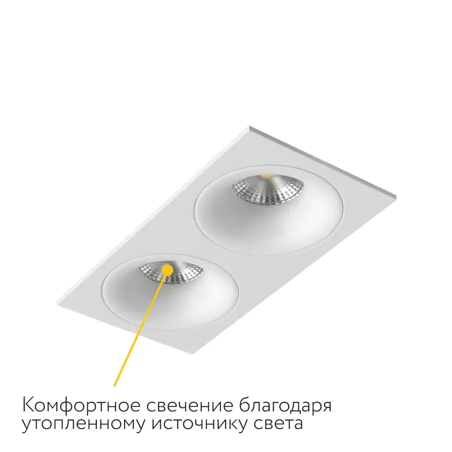 Точечный светильник Ledron AO1501091 SQ2 White — белый