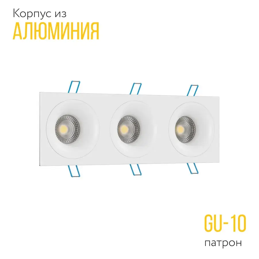 Точечный светильник Ledron AO1501091 SQ3 White — белый