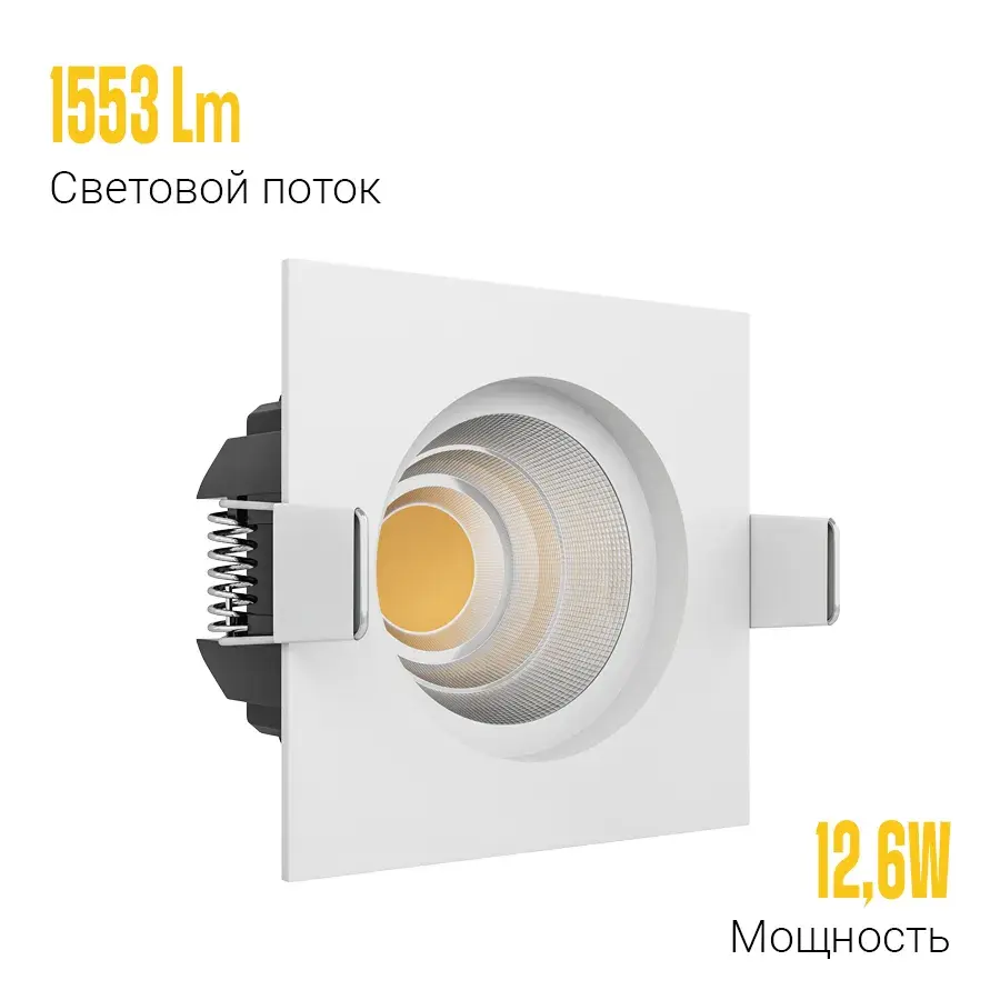 Точечный светильник Ledron BRUTAL SQ White TRIAC — белый