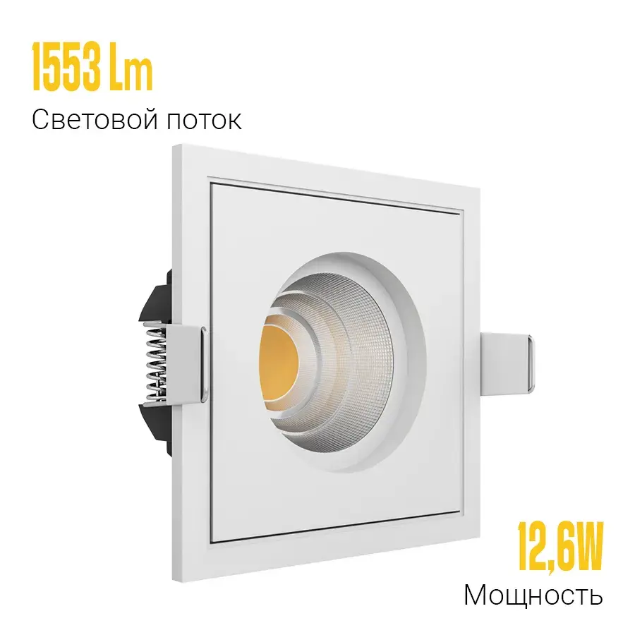 Точечный светильник Ledron BRUTAL SQ1 White TRIAC — белый