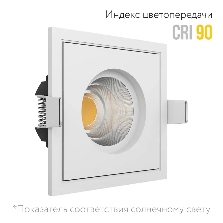 Точечный светильник Ledron BRUTAL SQ1 White TRIAC — белый, ракурс 7