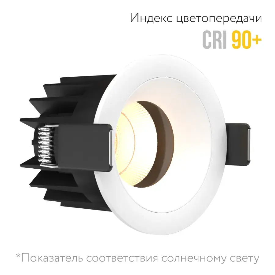 Точечный светильник Ledron FAST TOP MINI White — белый, ракурс 5