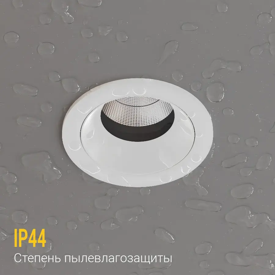 Точечный светильник Ledron FAST TOP MINI White — белый, ракурс 9
