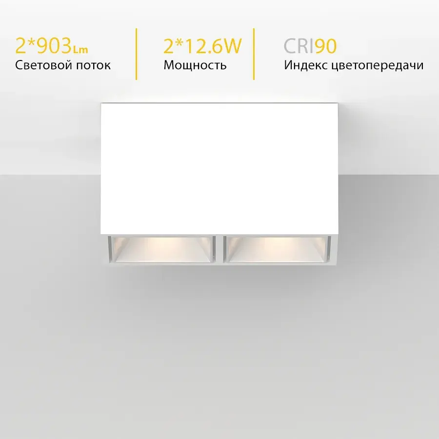 Точечный светильник Ledron KUBING 2 WHITE — белый, ракурс 4