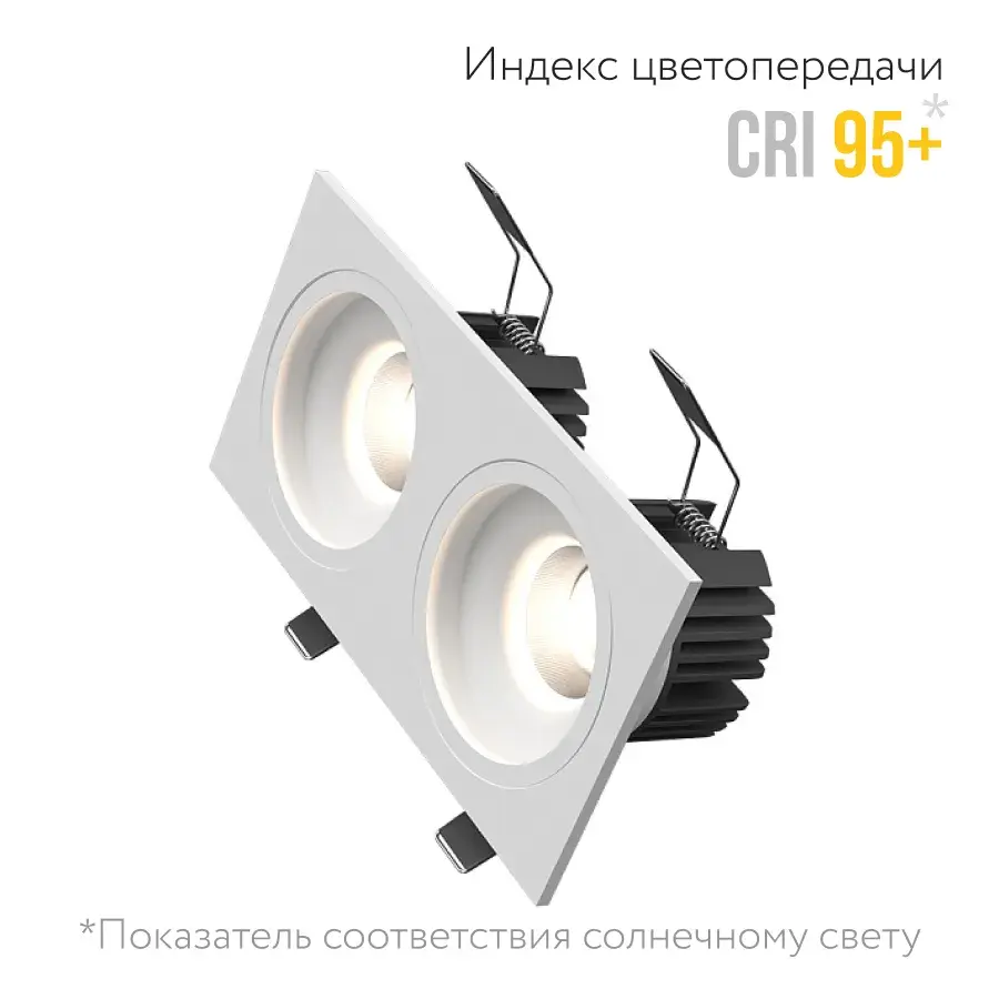 Точечный светильник Ledron LEVEL SQ2 White TRIAC — белый, ракурс 5