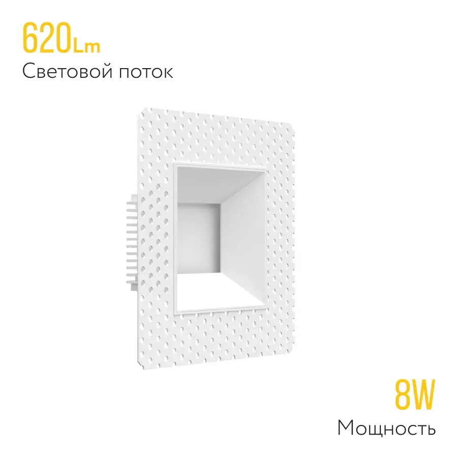 Точечный светильник Ledron LH1614019 — белый