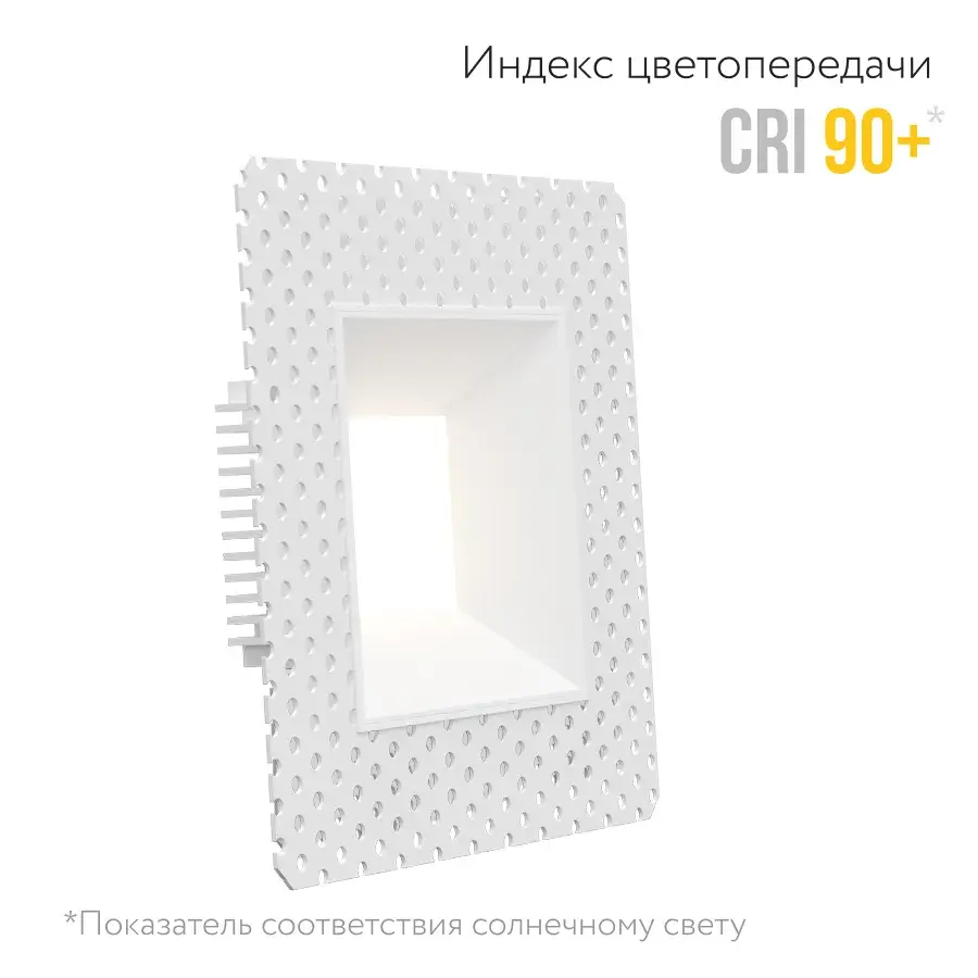 Точечный светильник Ledron LH1614019 — белый, ракурс 5