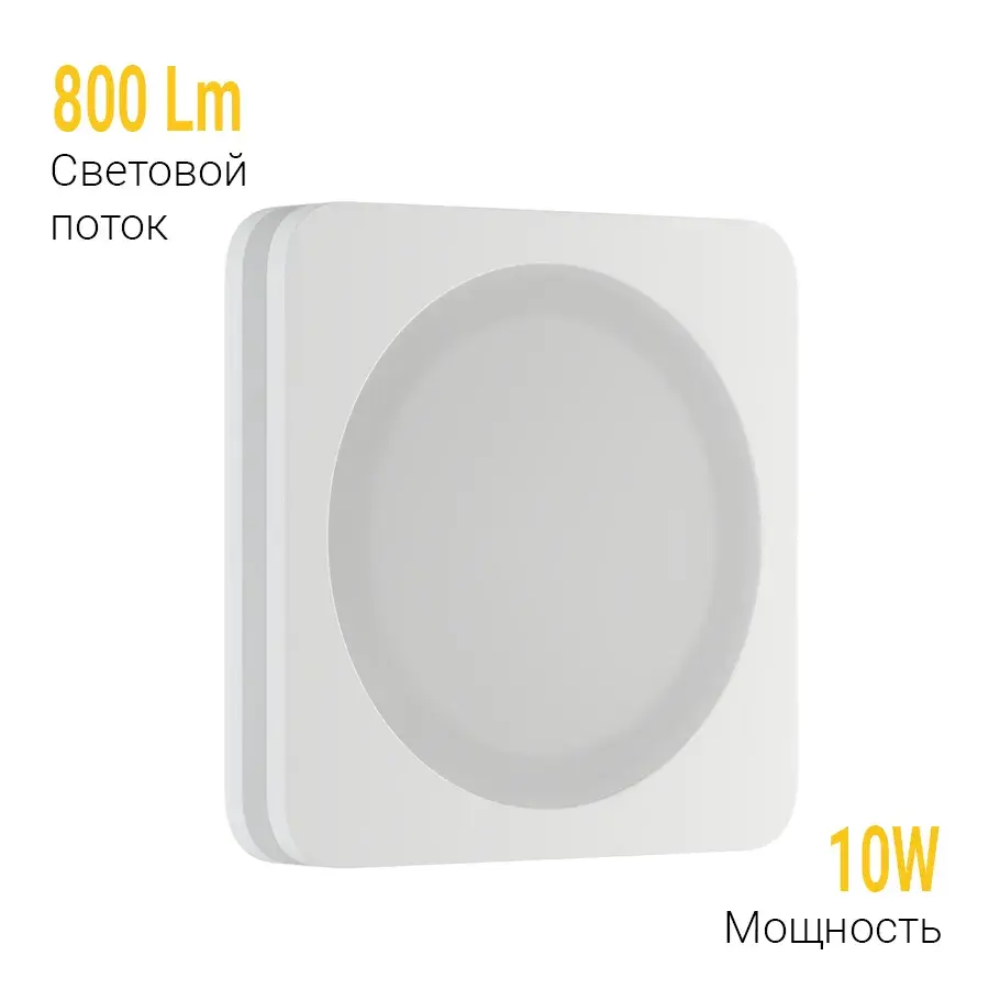 Точечный светильник Ledron LIP0906-10W-F3000K — белый