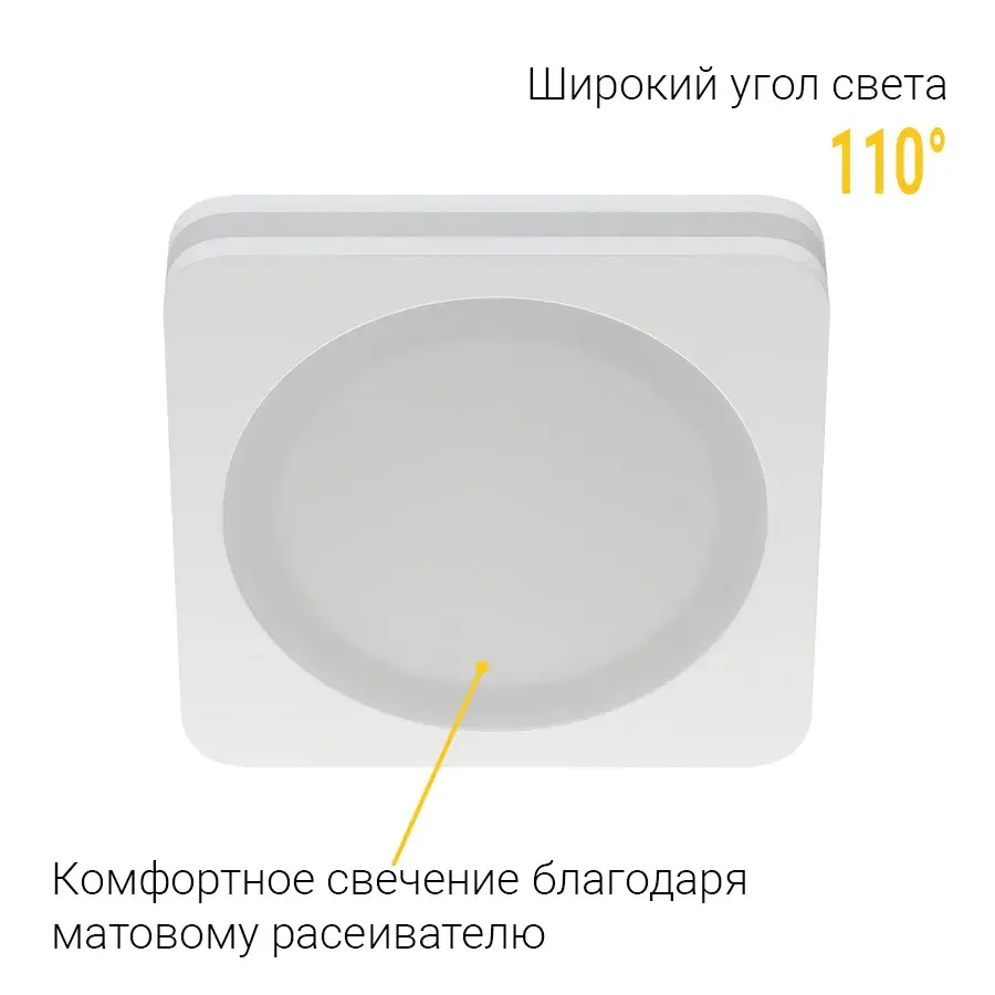 Точечный светильник Ledron LIP0906-10W-F3000K — белый, ракурс 7