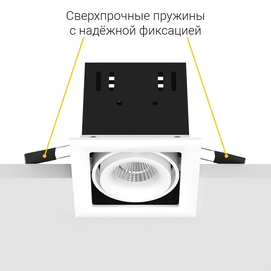 Точечный светильник Ledron ON-201-9W WH-BK — белый, ракурс 8