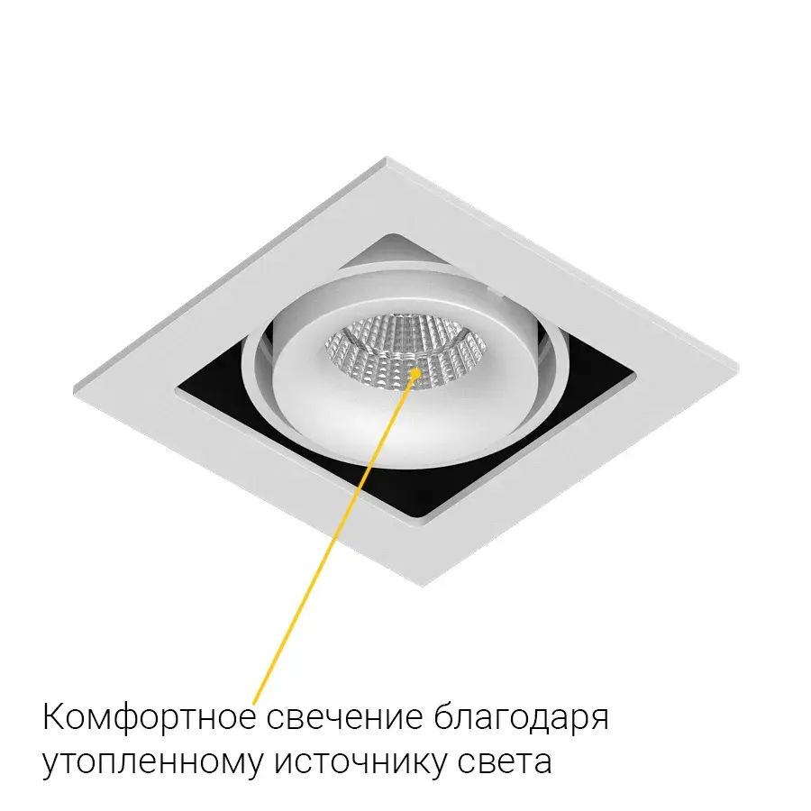 Точечный светильник Ledron ON-201-9W WH-BK — белый, ракурс 9