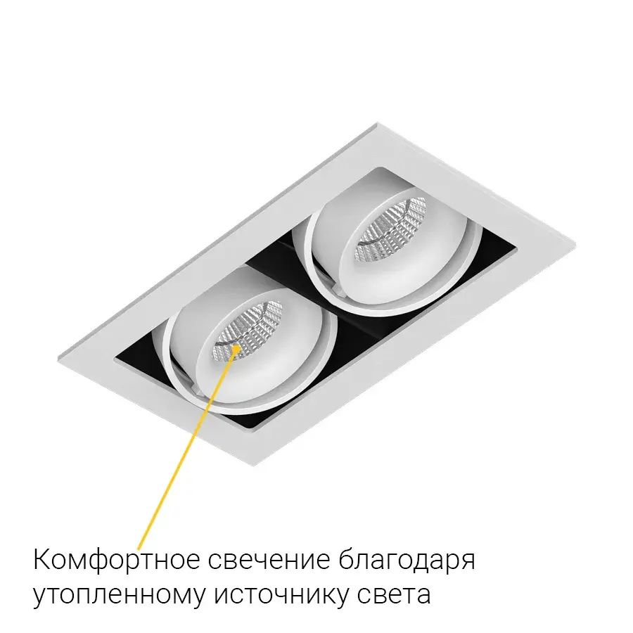 Точечный светильник Ledron ON-202-9W WH-BK — белый