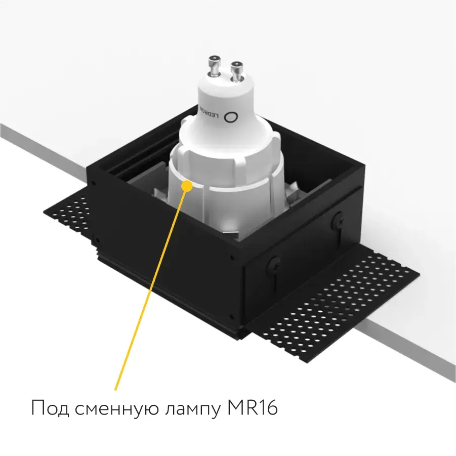 Точечный светильник Ledron RISE SQ H KIT1 White — черный, ракурс 3