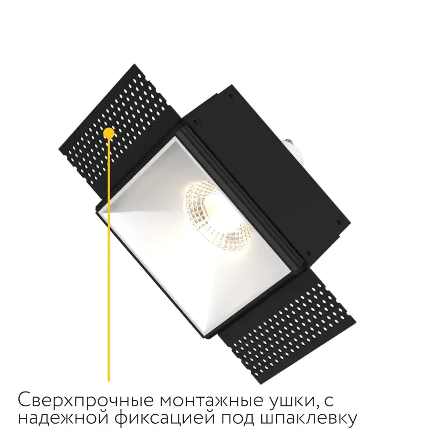 Точечный светильник Ledron RISE SQ H KIT1 White — черный, ракурс 7