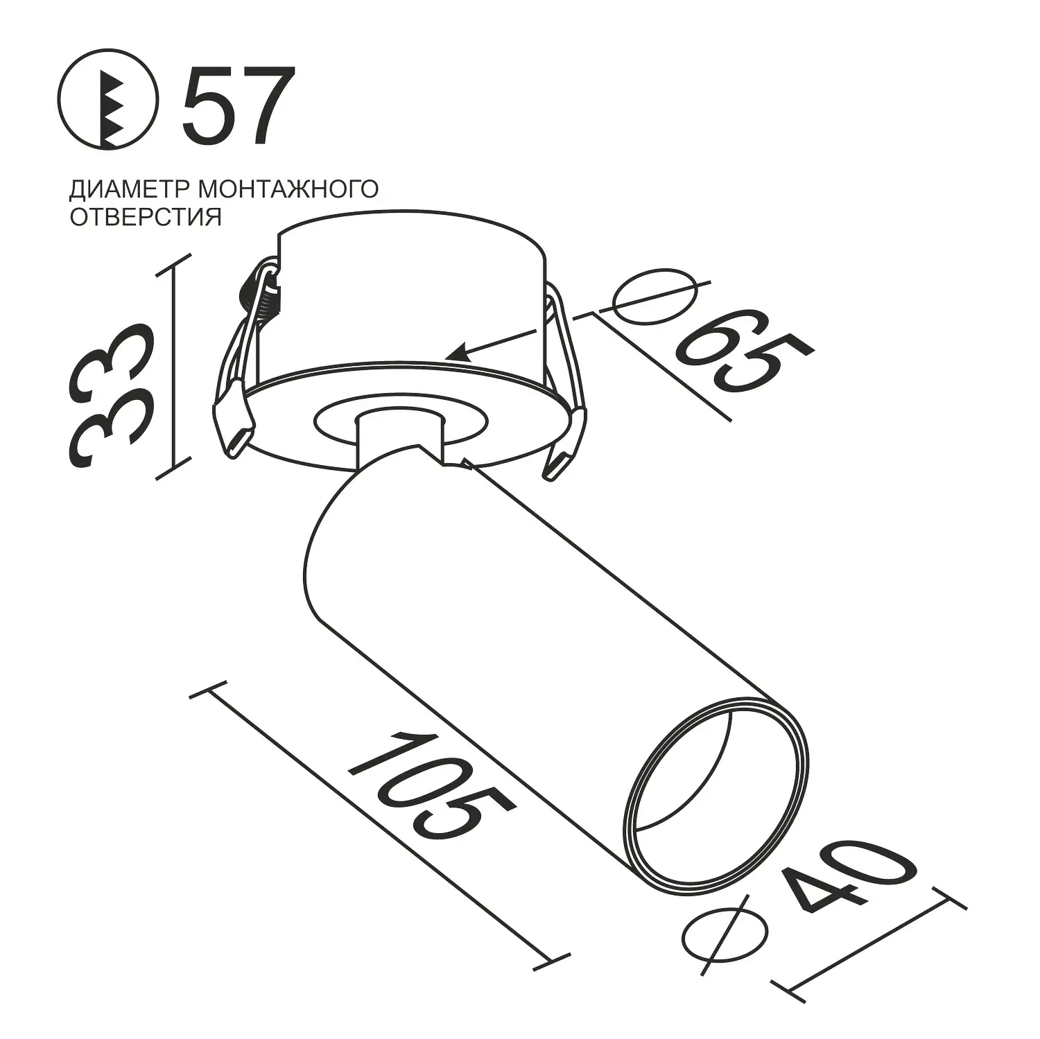 Точечный светильник Ledron SAGITONY R BASIC S40 W-Gl — белый