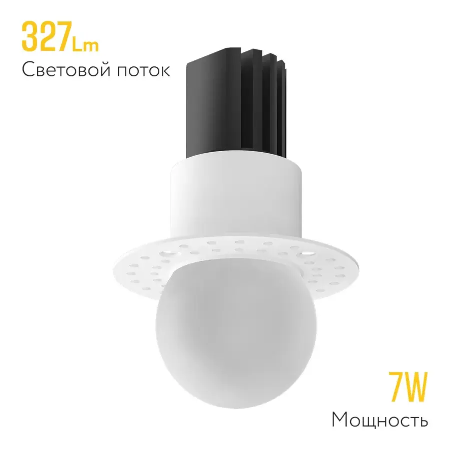 Точечный светильник Ledron SL74215/7W White — белый