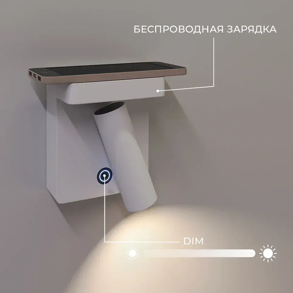 Бра Ledron WLB138/7W Black — черный