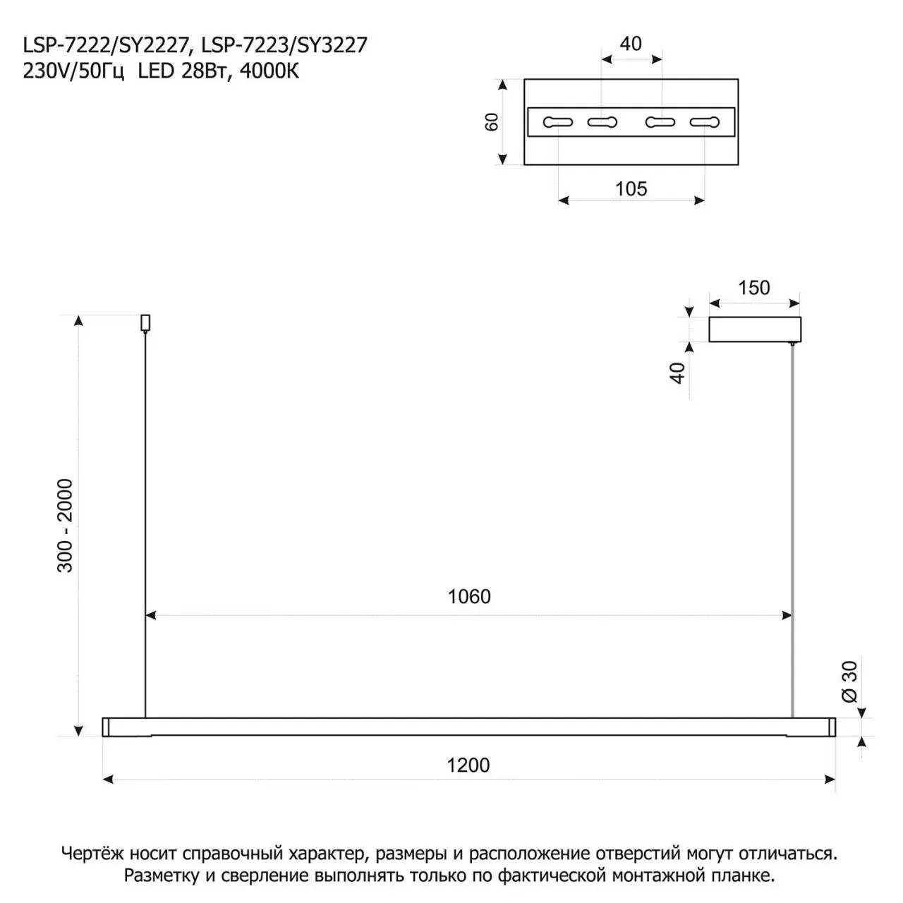 Светильник Lussole LSP-7222 ДЕСОТО — черный