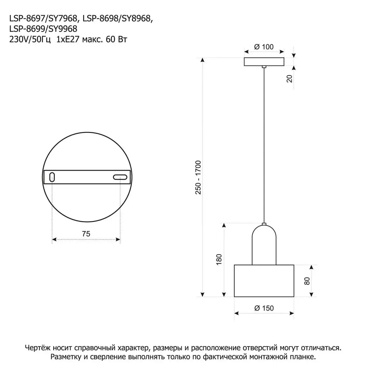 Светильник Lussole LSP-8697 ЛАЙМСТОН — черный