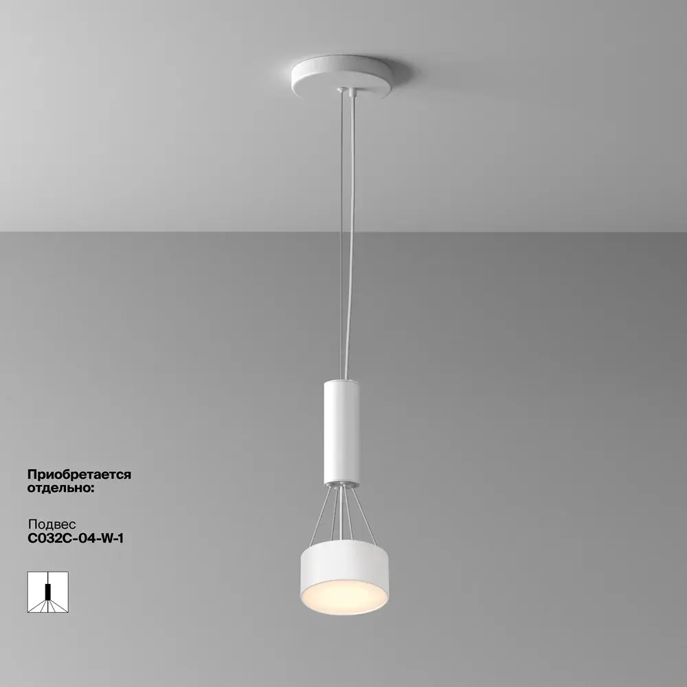 Потолочный светильник Maytoni ZON — белый, ракурс 5