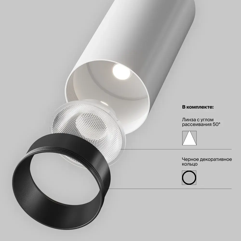 Накладной точечный светильник Maytoni FOCUS LED — белый, ракурс 8