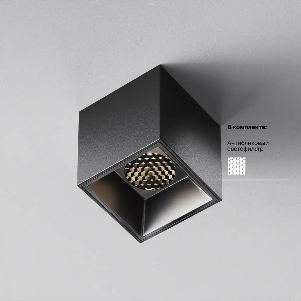 Накладной точечный светильник Maytoni ALFA LED — черный, ракурс 6
