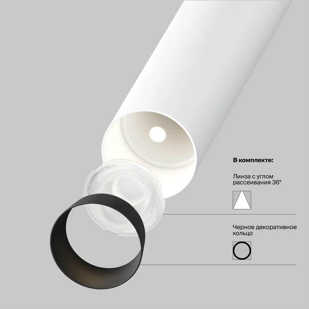Встраиваемый точечный светильник Maytoni FOCUS T — белый, ракурс 9