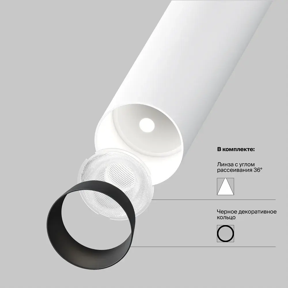 Накладной точечный светильник Maytoni FOCUS T — белый, ракурс 7