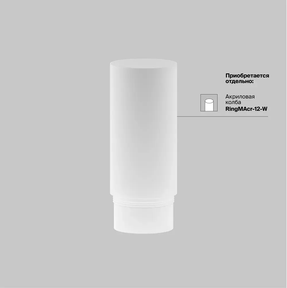 Трековый светильник Maytoni FOCUS LED — магнитные, белый, ракурс 5