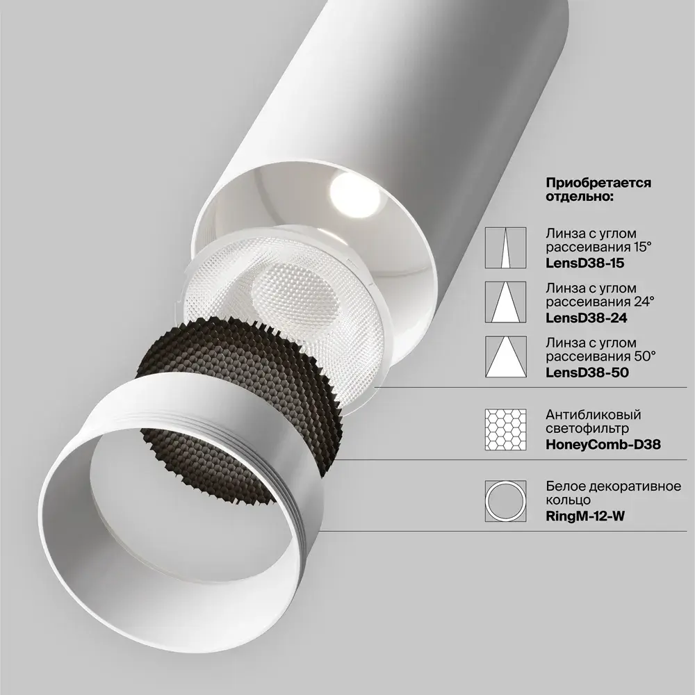 Трековый светильник Maytoni MAGNETIC TRACK SYSTEM EXILITY — магнитные, белый, ракурс 6
