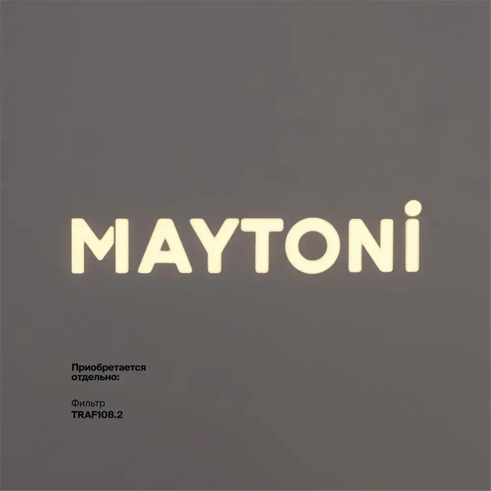 Трековый светильник Maytoni GALA — магнитные, черный, ракурс 7