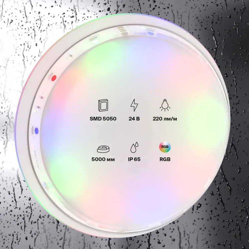 Светодиодная лента 24В 5050 7,2Вт/м Цветная (RGB) 5м IP65, ракурс 4