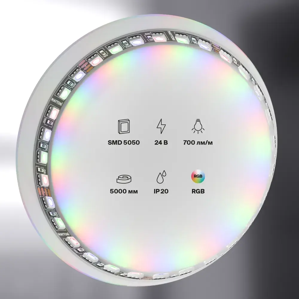 Светодиодная лента 24В 5050 21Вт/м Цветная (RGB) 5м IP20 Black