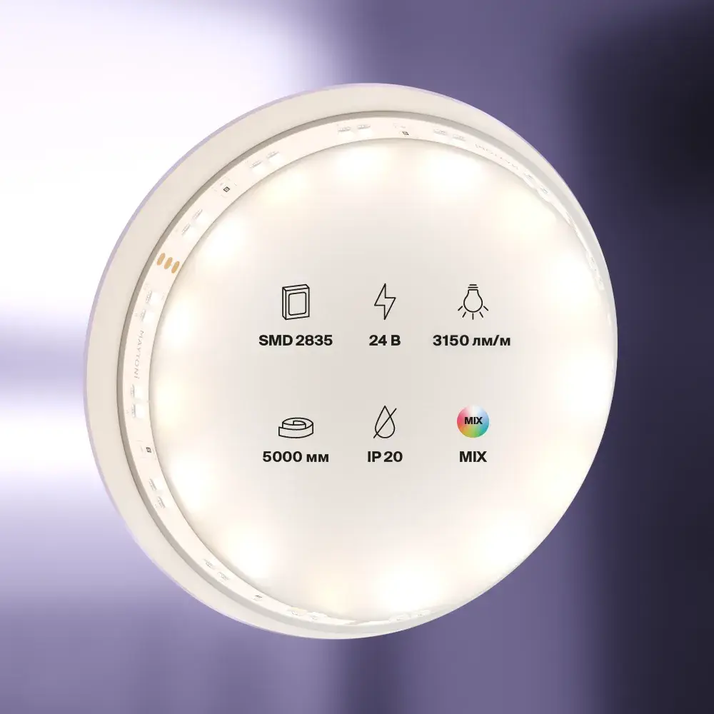 Светодиодная лента 24В 2835 19Вт/м Комбинированная (MIх) 5м IP20