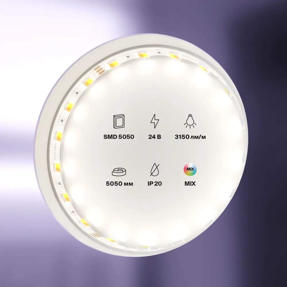 Светодиодная лента 24В 5050 14,4Вт/м Комбинированная (MIх) 5м IP20