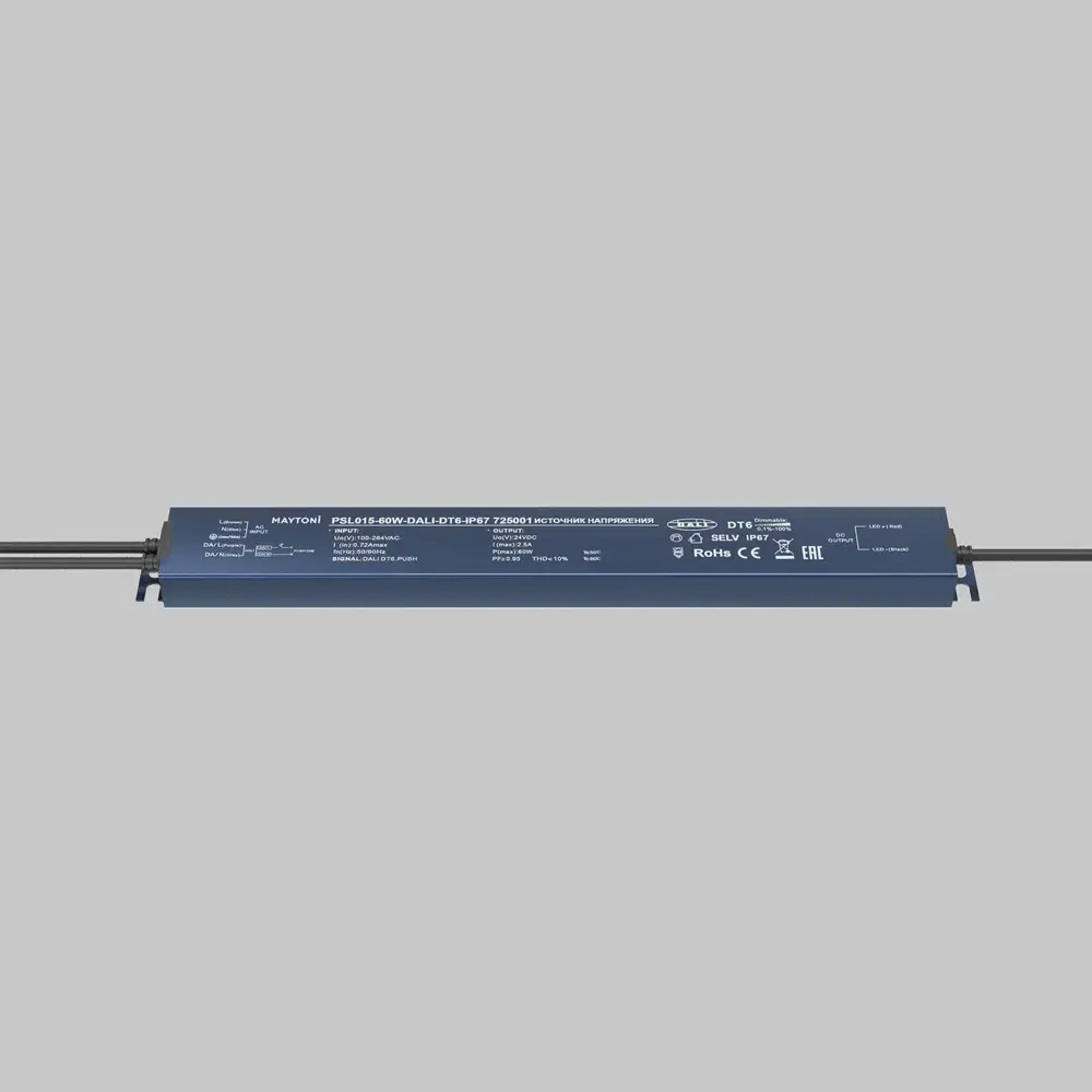 Источник напряжения 24В DALI DT6 60Вт IP 67, ракурс 2