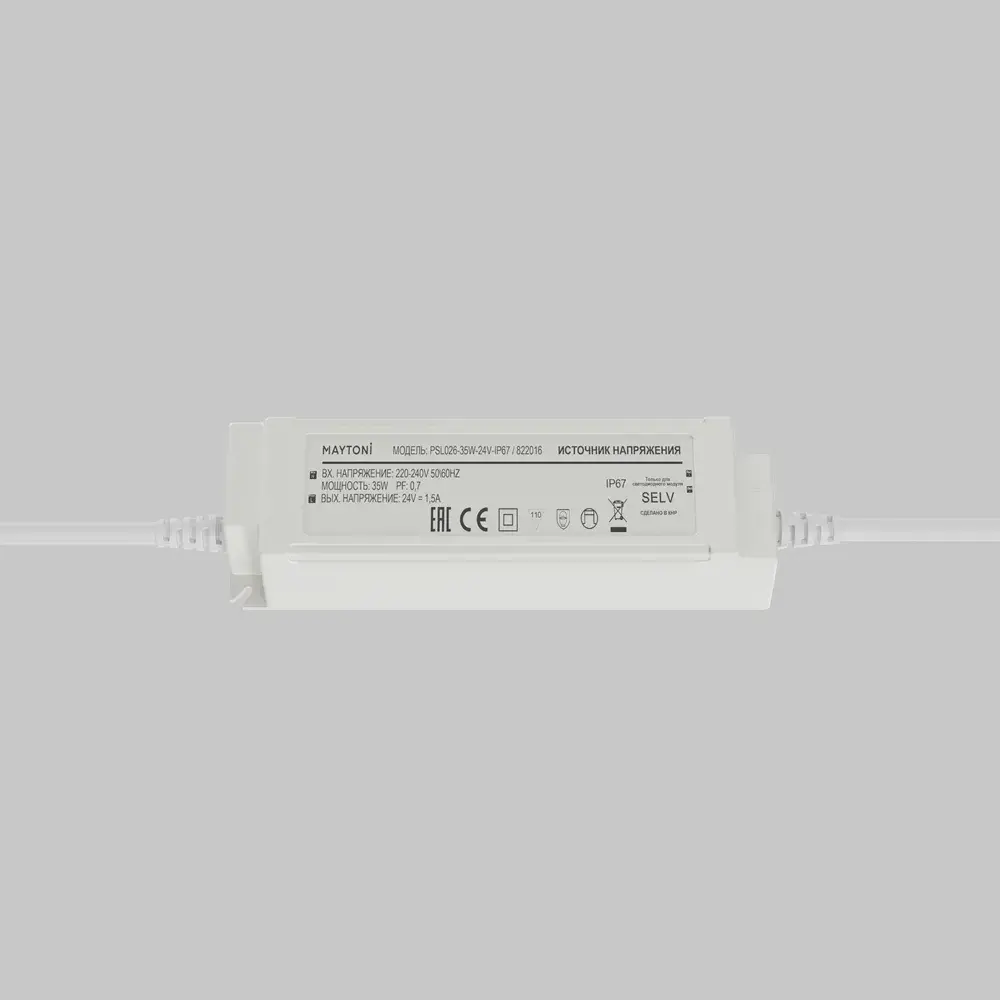 Источник напряжения PSL026 24В 35Вт IP67 822016, ракурс 2