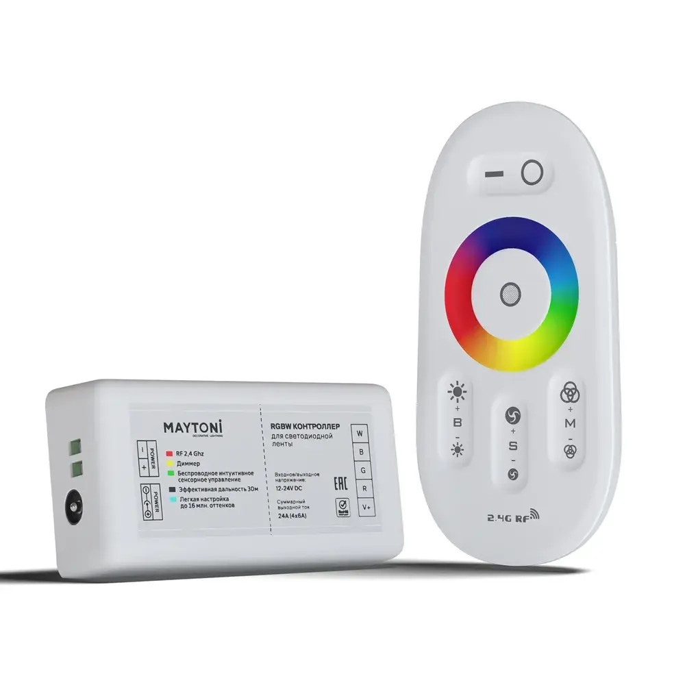 Контроллер для источника света Цветной (RGB)+W 12-24В 576Вт