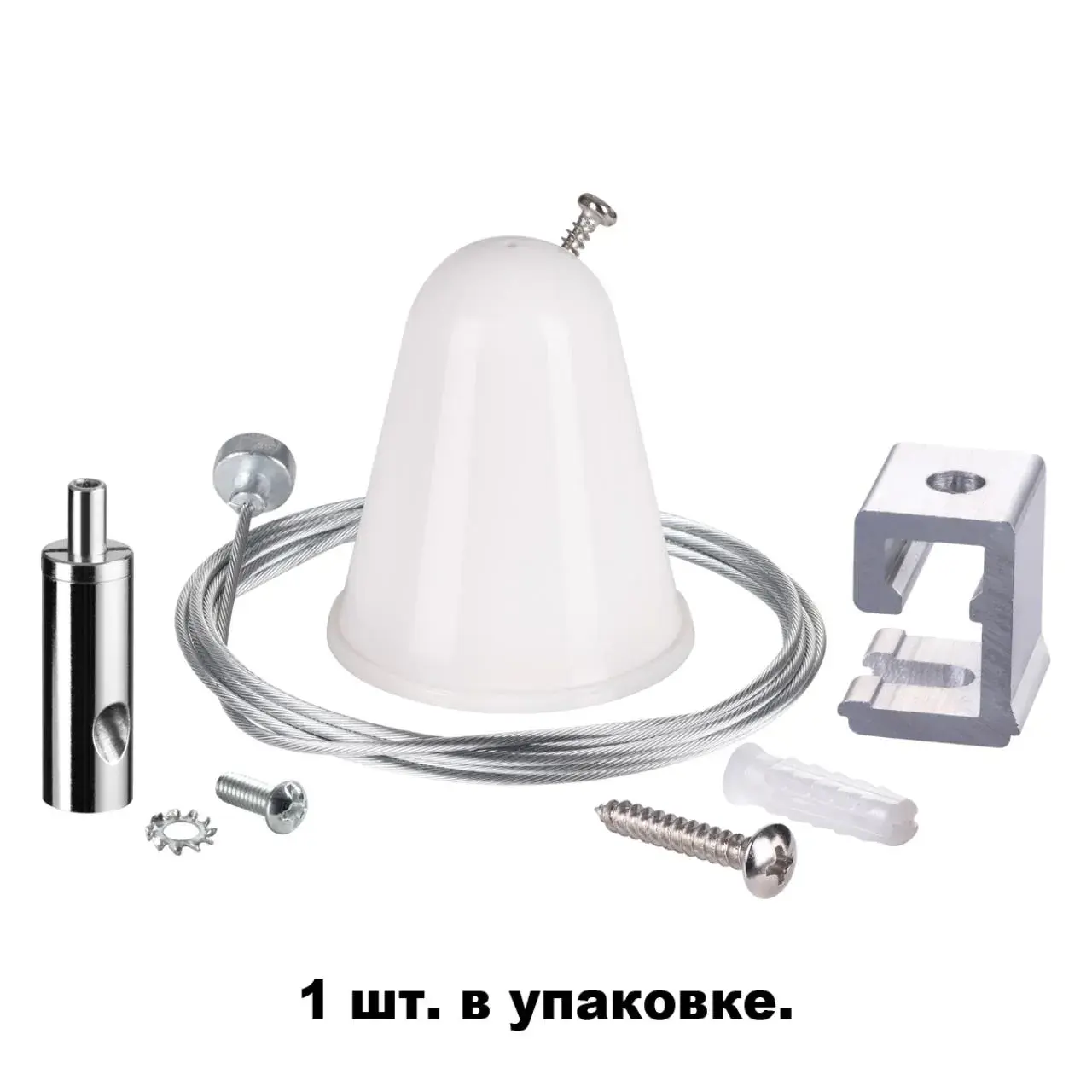 Крепёж Novotech PORT — минимализм, белый
