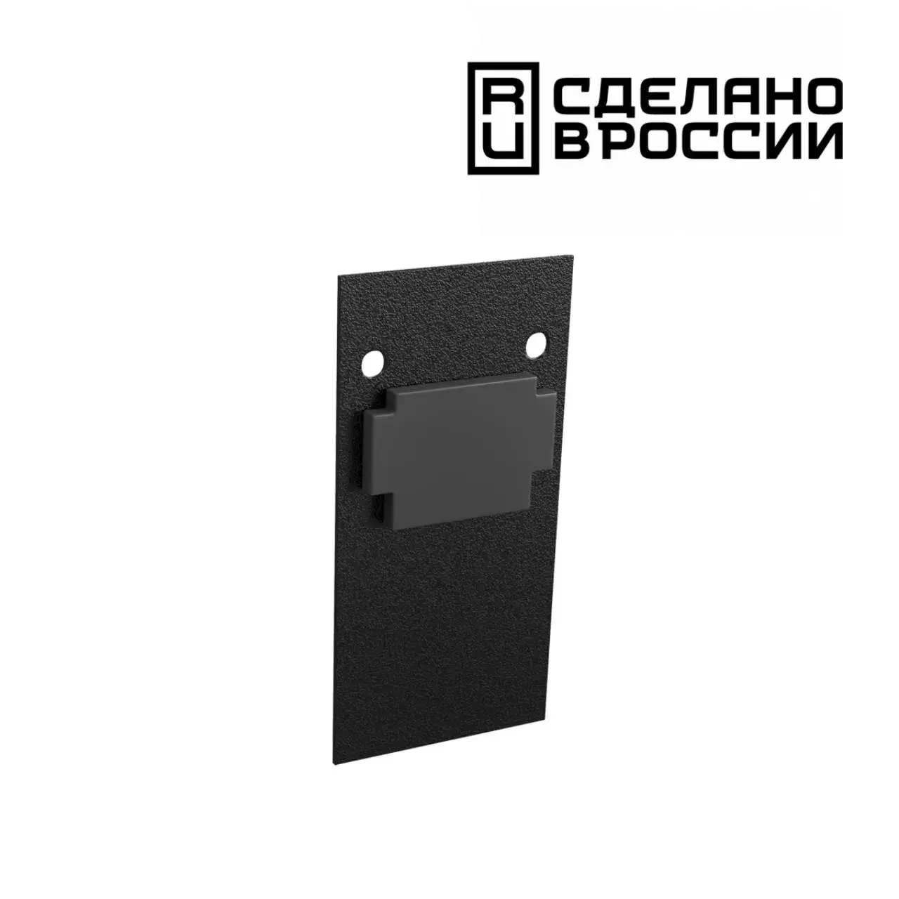Заглушка Novotech FLUM — магнитные, черный